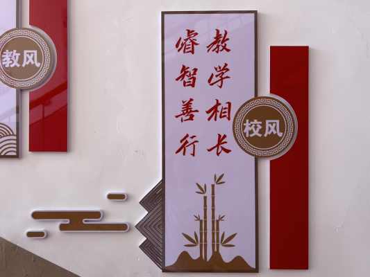 常安镇北楼中心小学_20.一楼至二楼东楼梯西墙3.jpg